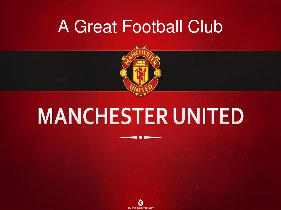 球俱乐部即 球俱乐部即